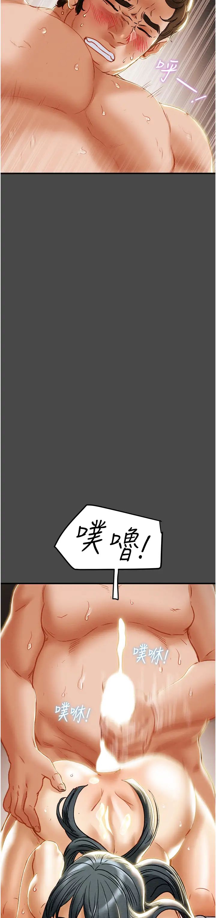 [韩国漫画] 纯情女攻略计划 剧情,巨乳大奶,女学生,不伦#[56P]-22