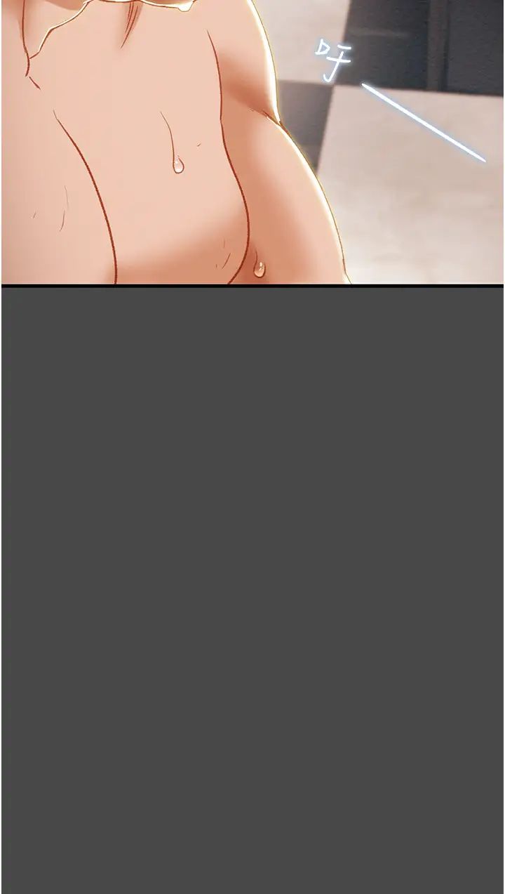 [韩国漫画] 纯情女攻略计划 剧情,巨乳大奶,女学生,不伦#[56P]-27
