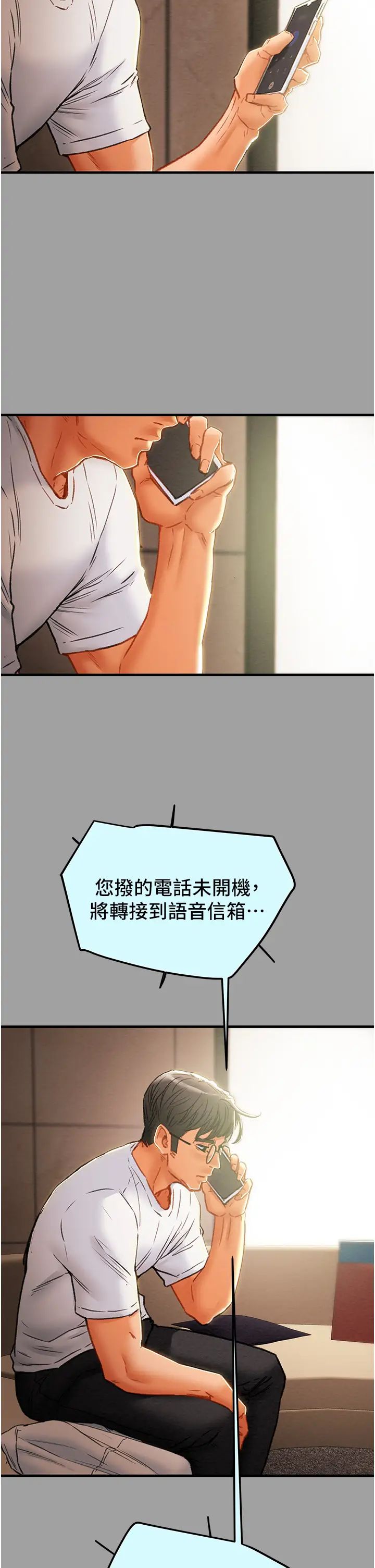 [韩国漫画] 纯情女攻略计划 剧情,巨乳大奶,女学生,不伦#[56P]-29