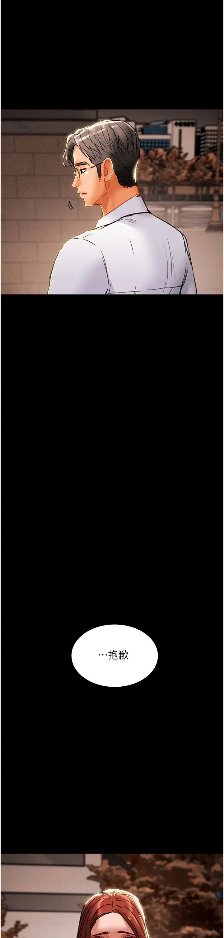 [韩国漫画] 纯情女攻略计划 剧情,巨乳大奶,女学生,不伦#[56P]-41
