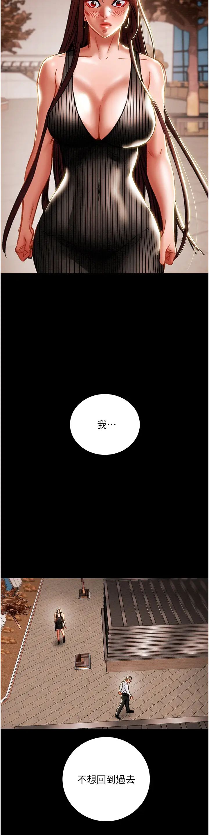 [韩国漫画] 纯情女攻略计划 剧情,巨乳大奶,女学生,不伦#[56P]-42
