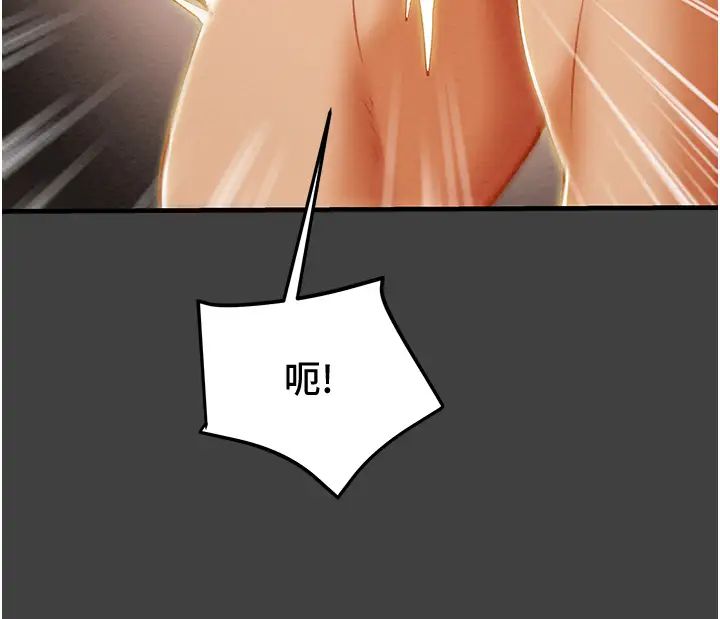 [韩国漫画] 纯情女攻略计划 剧情,巨乳大奶,女学生,不伦#[56P]-46