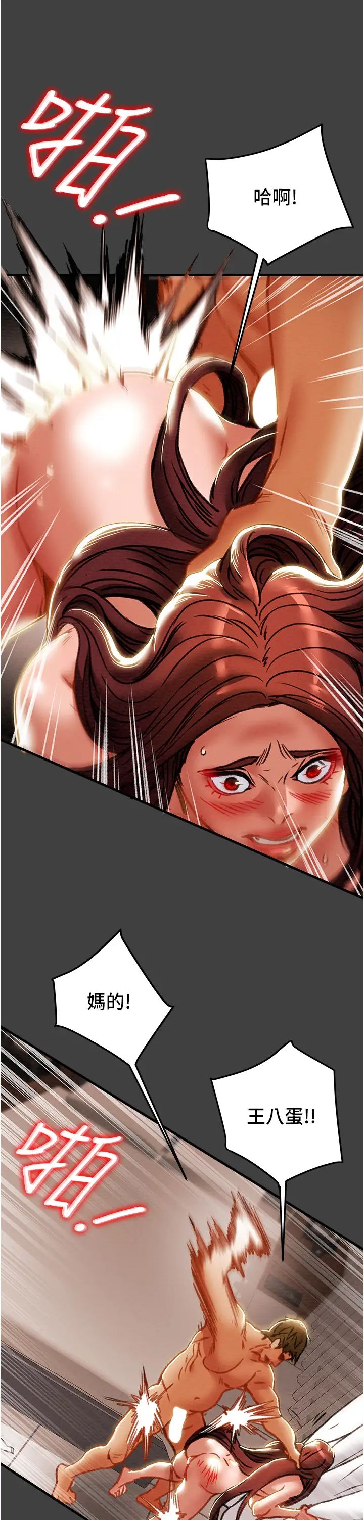 [韩国漫画] 纯情女攻略计划 剧情,巨乳大奶,女学生,不伦#[56P]-53