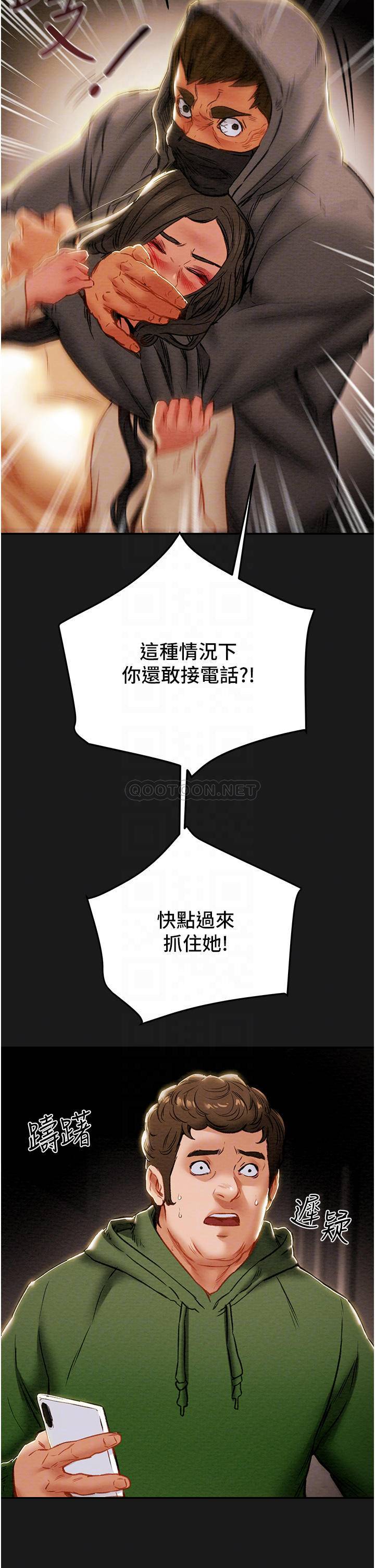 [韩国漫画] 纯情女攻略计划 剧情,巨乳大奶,女学生,不伦#[56P]-8