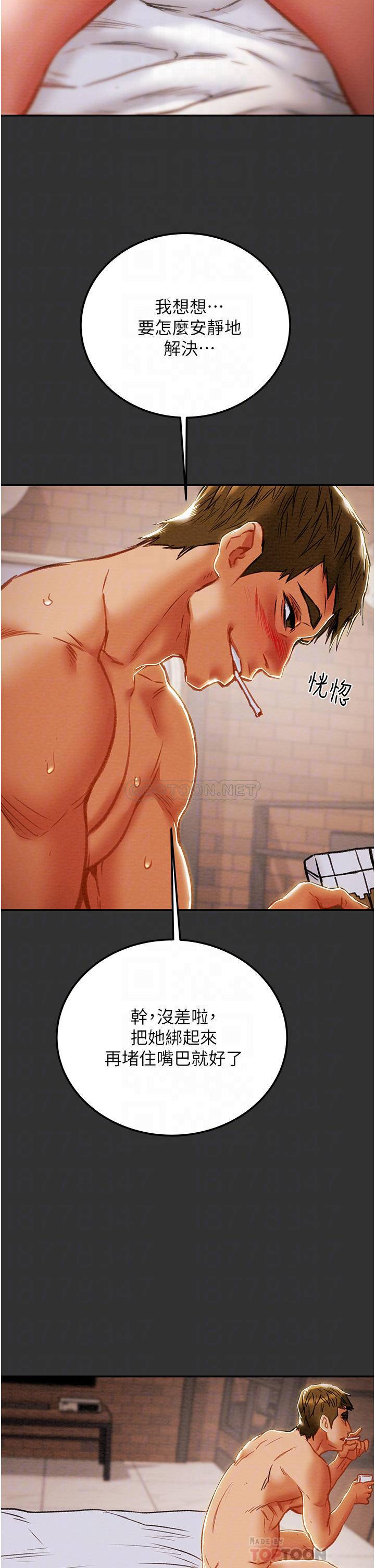 [韩国漫画] 纯情女攻略计划 剧情,巨乳大奶,女学生,不伦#[62P]-4