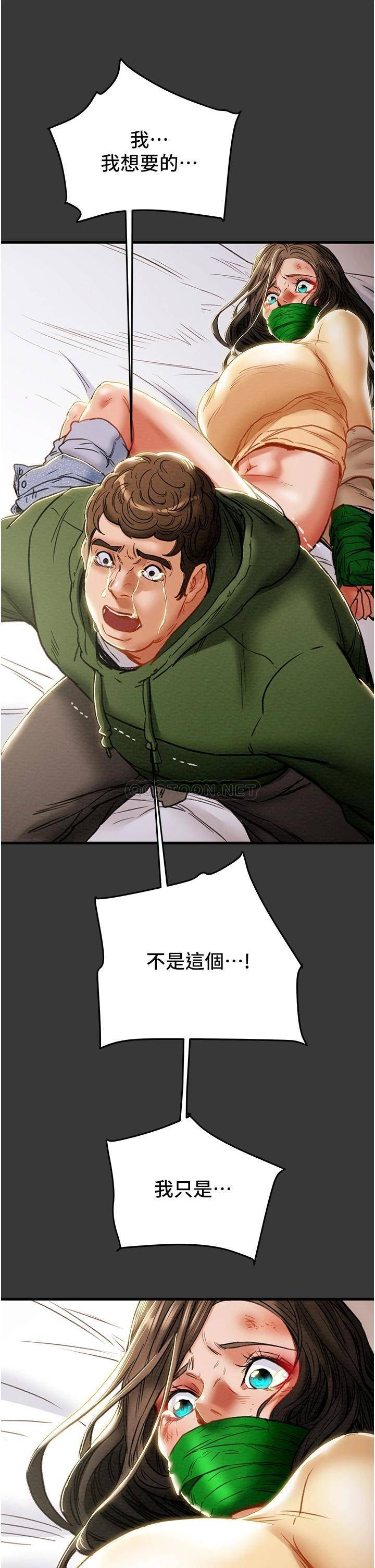 [韩国漫画] 纯情女攻略计划 剧情,巨乳大奶,女学生,不伦#[55P]-24