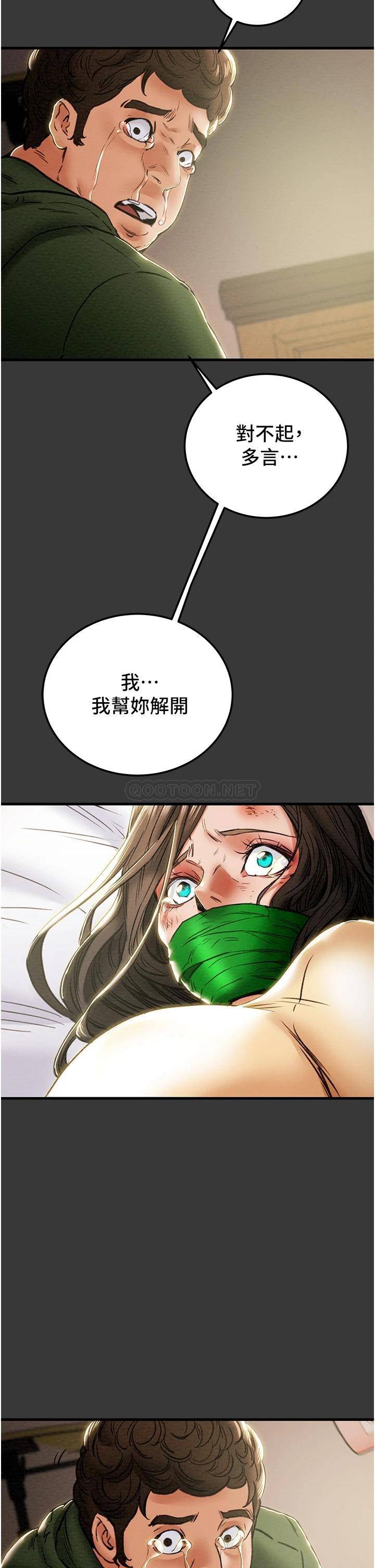 [韩国漫画] 纯情女攻略计划 剧情,巨乳大奶,女学生,不伦#[55P]-28