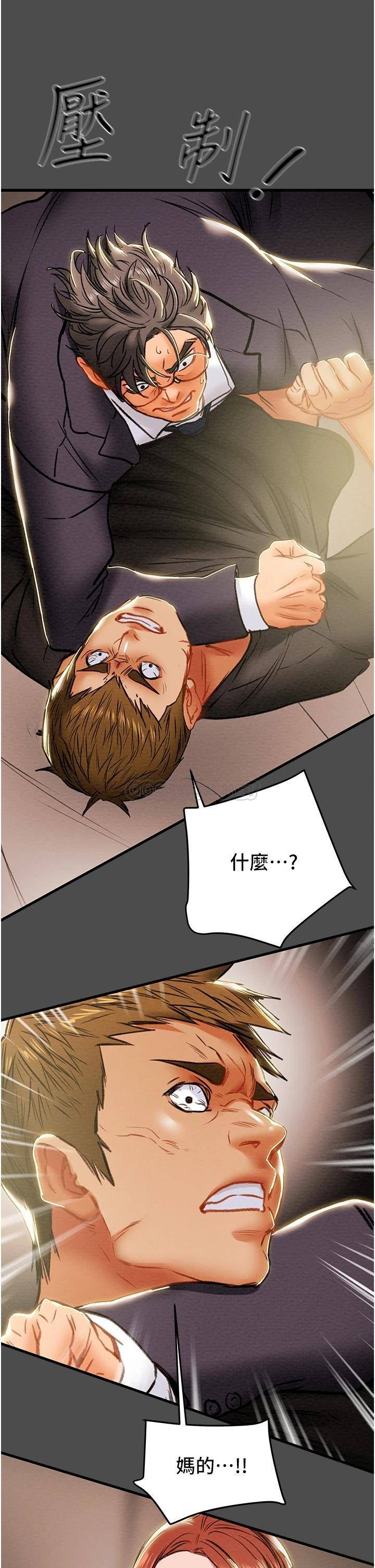 [韩国漫画] 纯情女攻略计划 剧情,巨乳大奶,女学生,不伦#[55P]-52