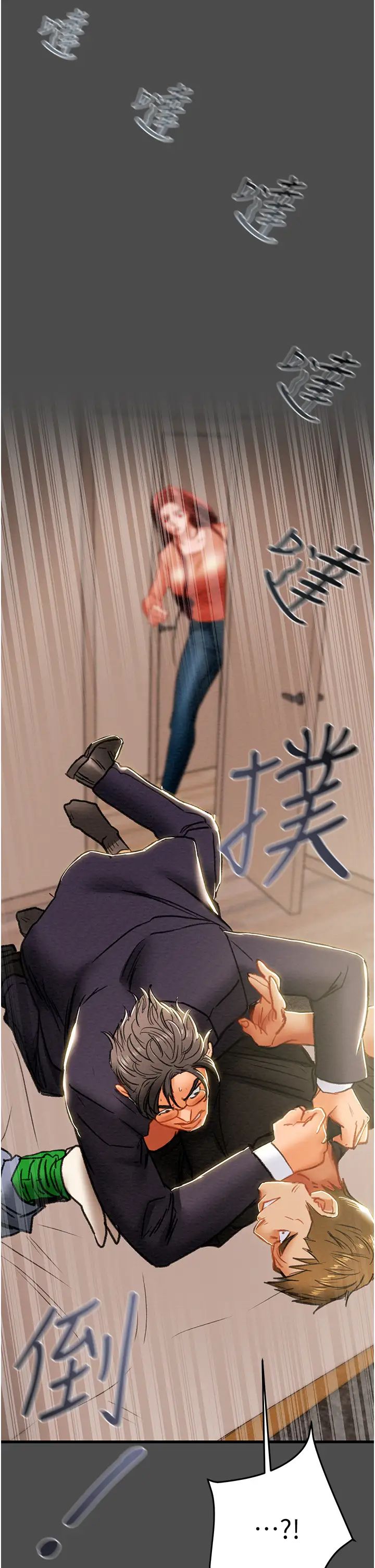 [韩国漫画] 纯情女攻略计划 剧情,巨乳大奶,女学生,不伦#[54P]-2