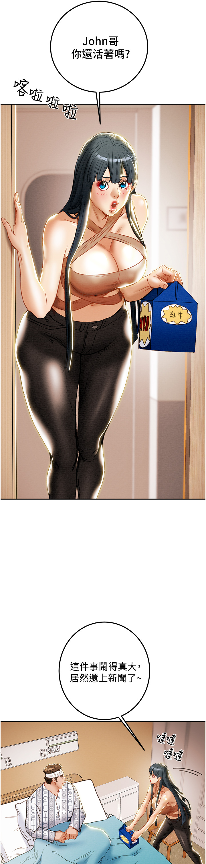 [韩国漫画] 纯情女攻略计划 剧情,巨乳大奶,女学生,不伦#[53P]-7