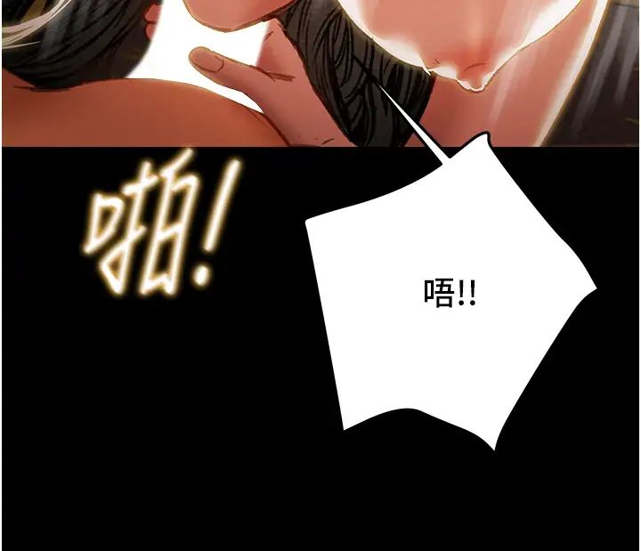 [韩国漫画] 纯情女攻略计划 剧情,巨乳大奶,女学生,不伦#[66P]-34