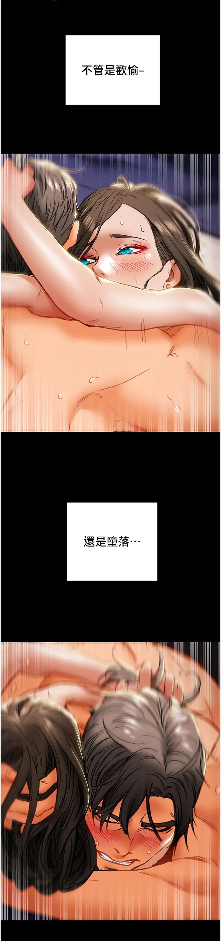 [韩国漫画] 纯情女攻略计划 剧情,巨乳大奶,女学生,不伦#[66P]-60