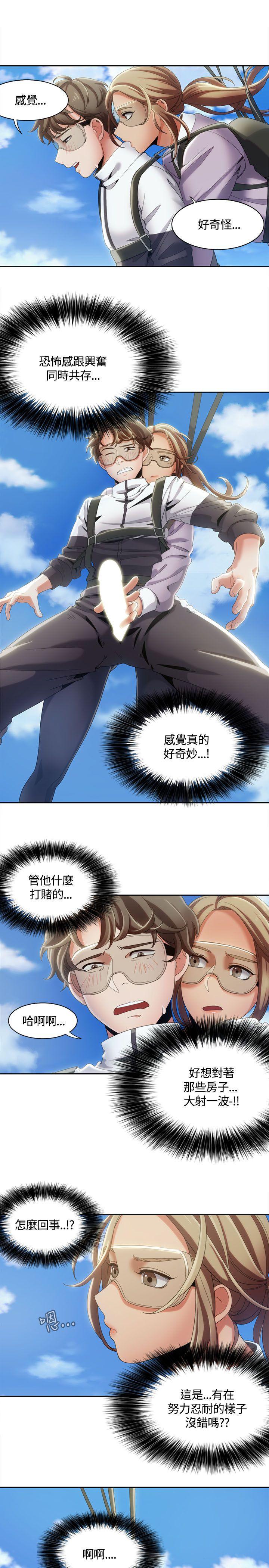 [韩国漫画] 一炮定输赢 剧情,巨乳大奶#[25P]-10