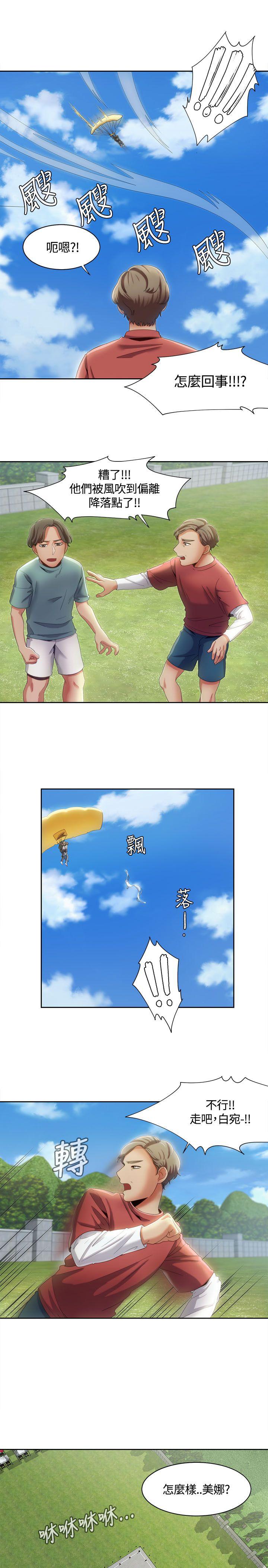 [韩国漫画] 一炮定输赢 剧情,巨乳大奶#[25P]-18