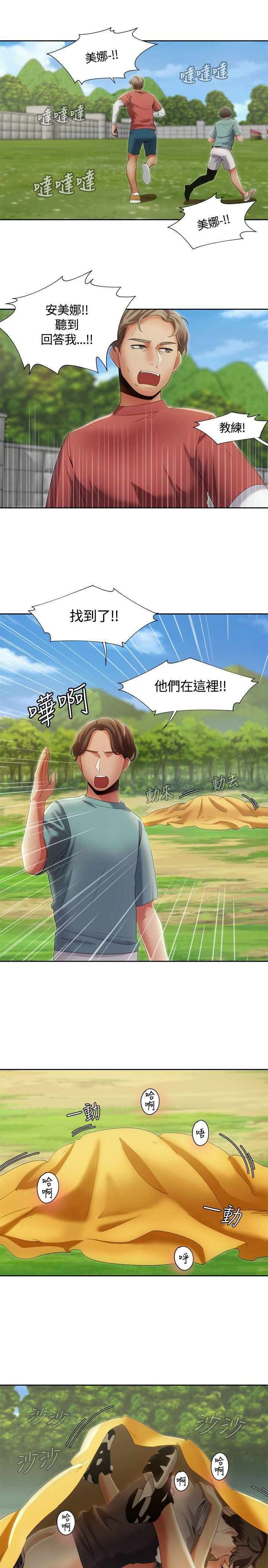[韩国漫画] 一炮定输赢 剧情,巨乳大奶#[25P]-20