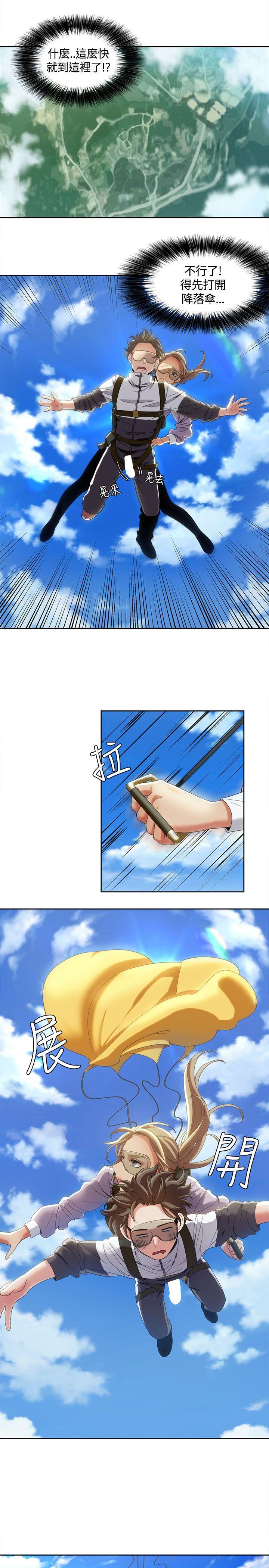 [韩国漫画] 一炮定输赢 剧情,巨乳大奶#[25P]-3
