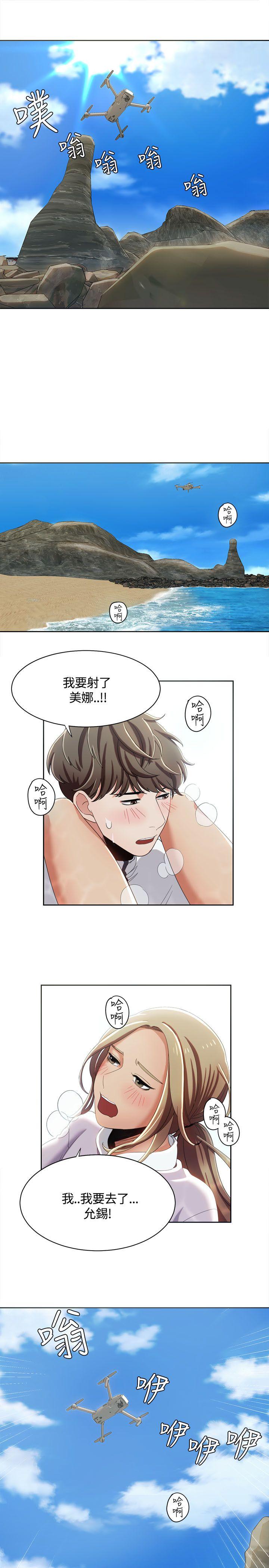 [韩国漫画] 一炮定输赢 剧情,巨乳大奶#[24P]-19