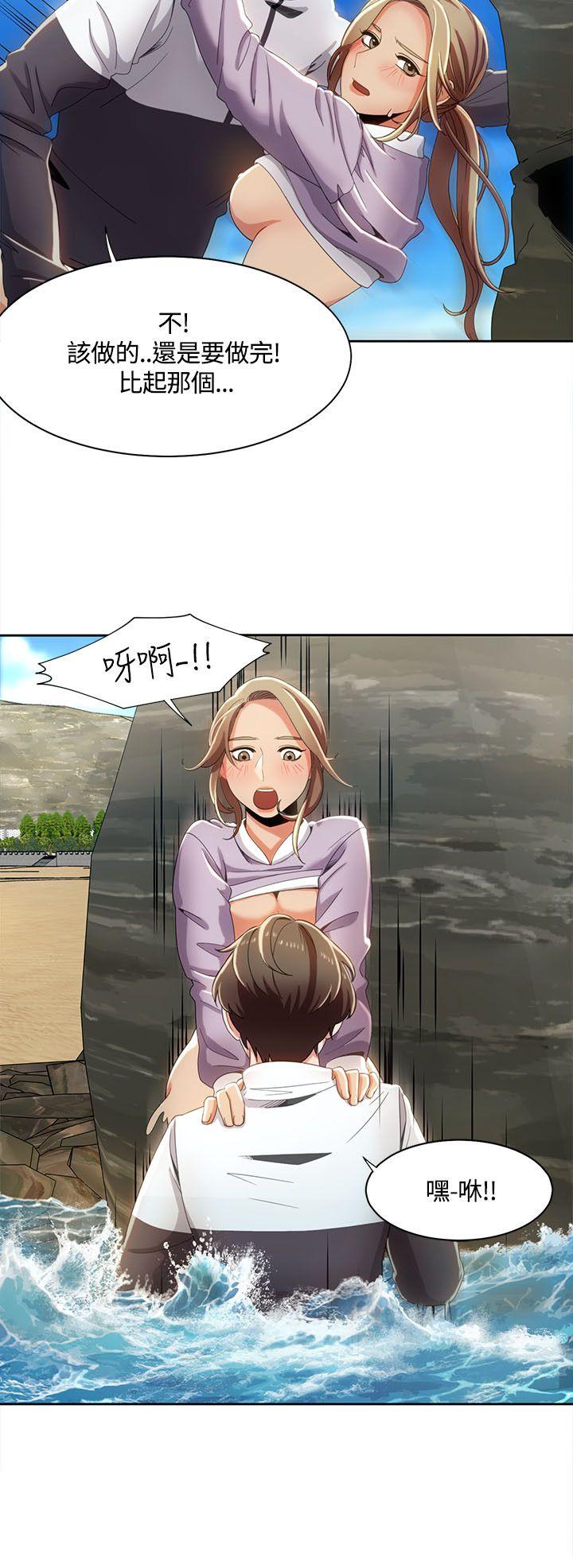 [韩国漫画] 一炮定输赢 剧情,巨乳大奶#[24P]-2