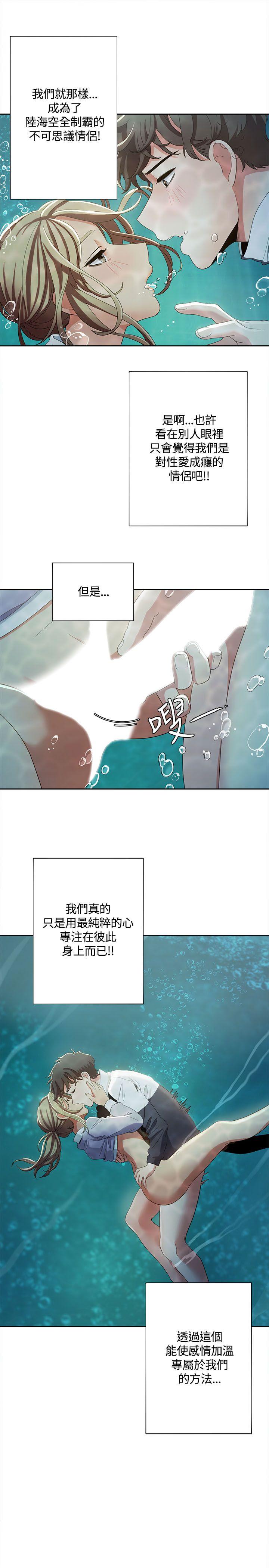 [韩国漫画] 一炮定输赢 剧情,巨乳大奶#[24P]-23