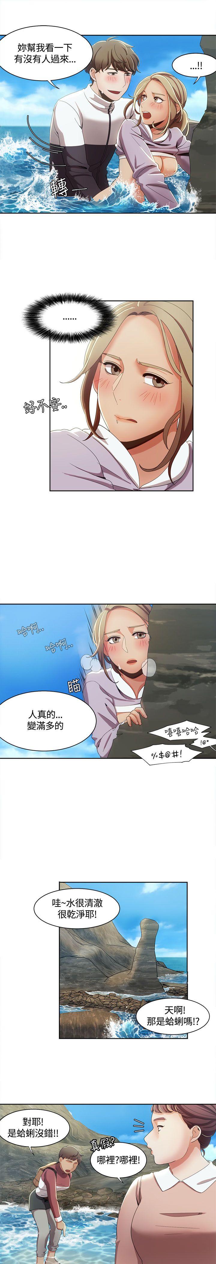 [韩国漫画] 一炮定输赢 剧情,巨乳大奶#[24P]-3