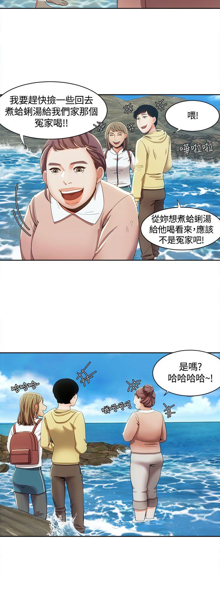 [韩国漫画] 一炮定输赢 剧情,巨乳大奶#[24P]-4