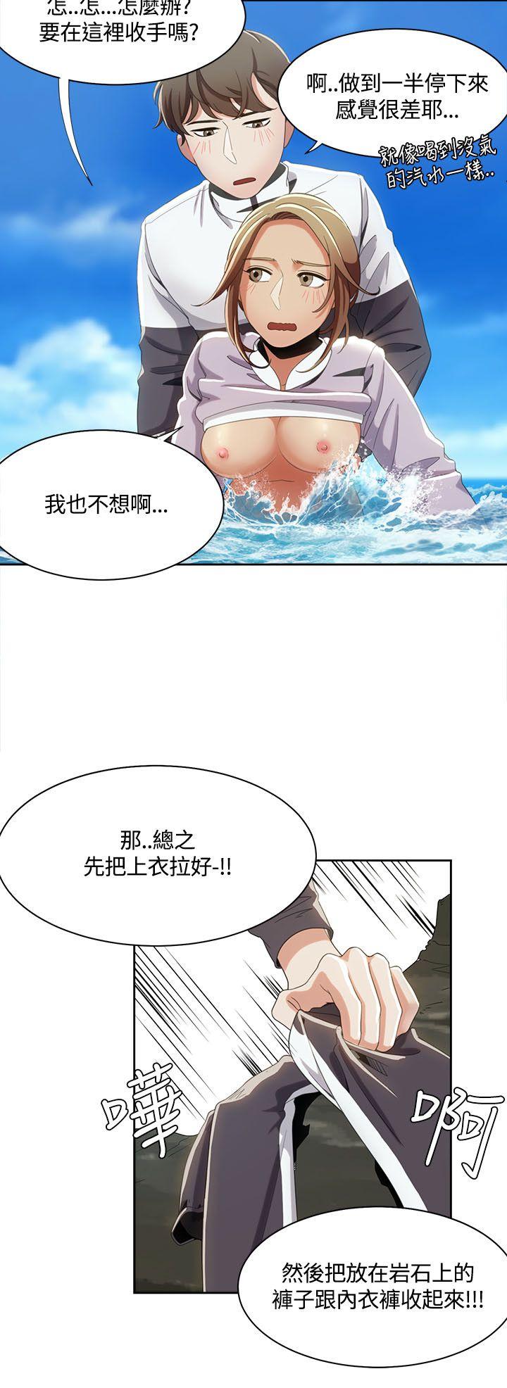 [韩国漫画] 一炮定输赢 剧情,巨乳大奶#[24P]-6