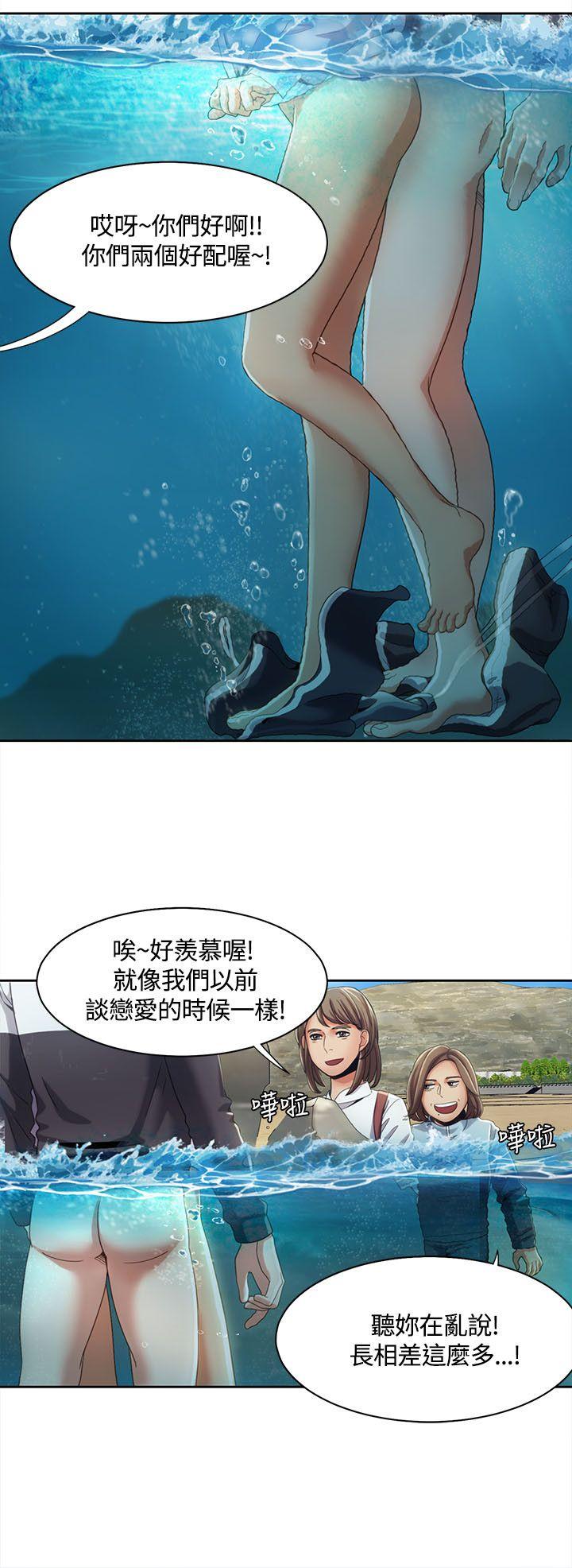 [韩国漫画] 一炮定输赢 剧情,巨乳大奶#[24P]-8