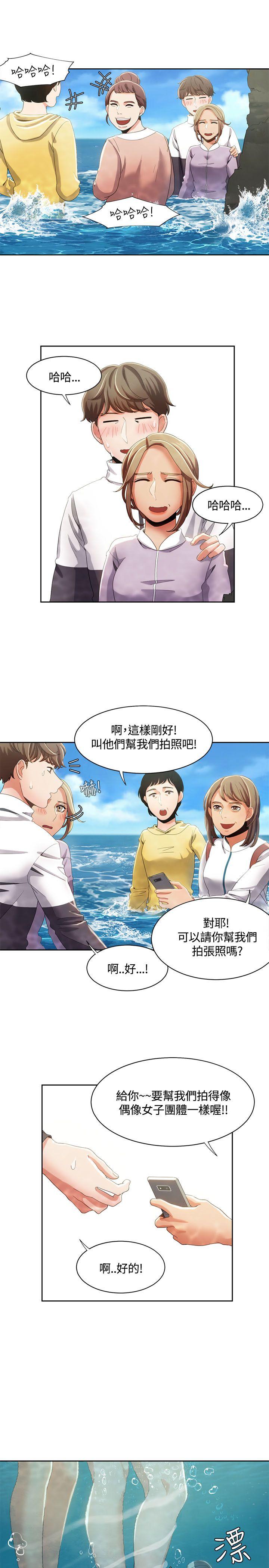 [韩国漫画] 一炮定输赢 剧情,巨乳大奶#[24P]-9