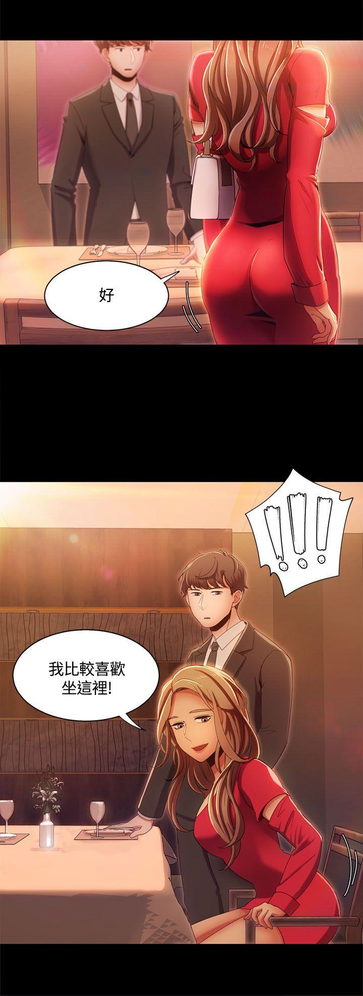 [韩国漫画] 一炮定输赢 剧情,巨乳大奶#[26P]-20