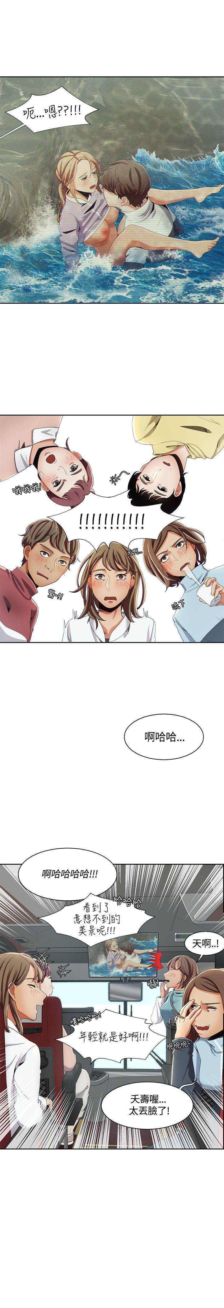 [韩国漫画] 一炮定输赢 剧情,巨乳大奶#[26P]-3