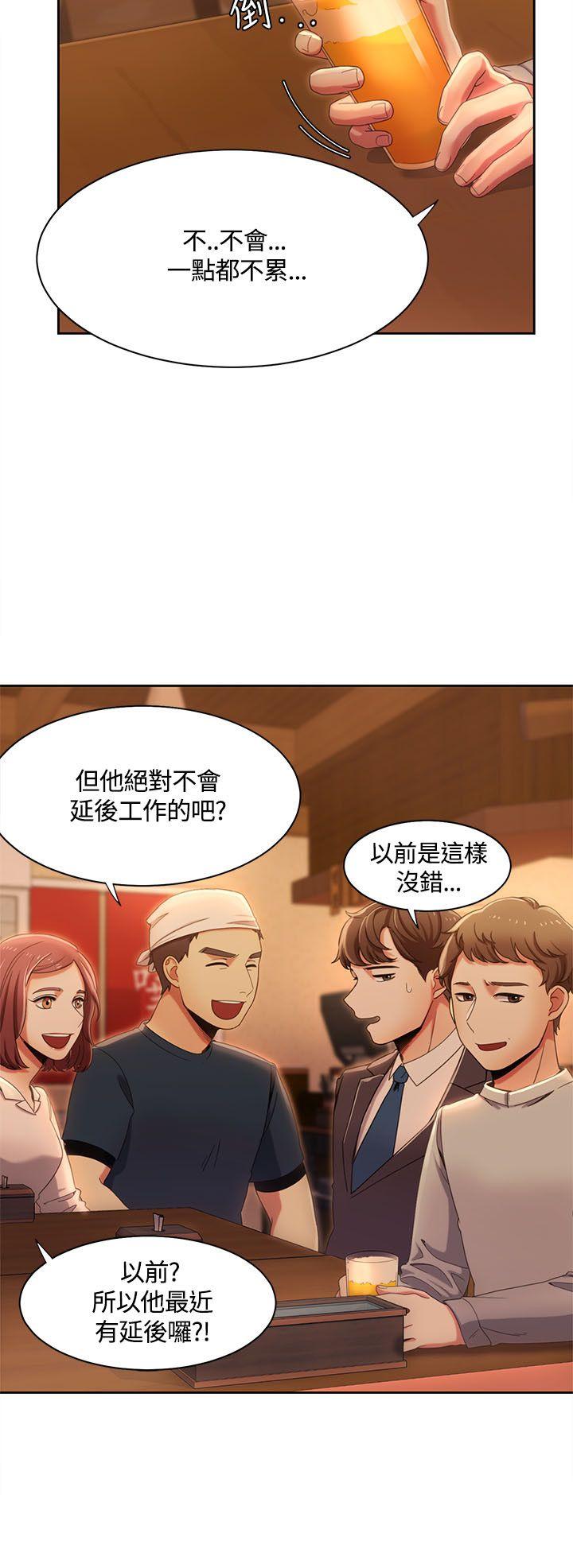 [韩国漫画] 一炮定输赢 剧情,巨乳大奶#[26P]-6