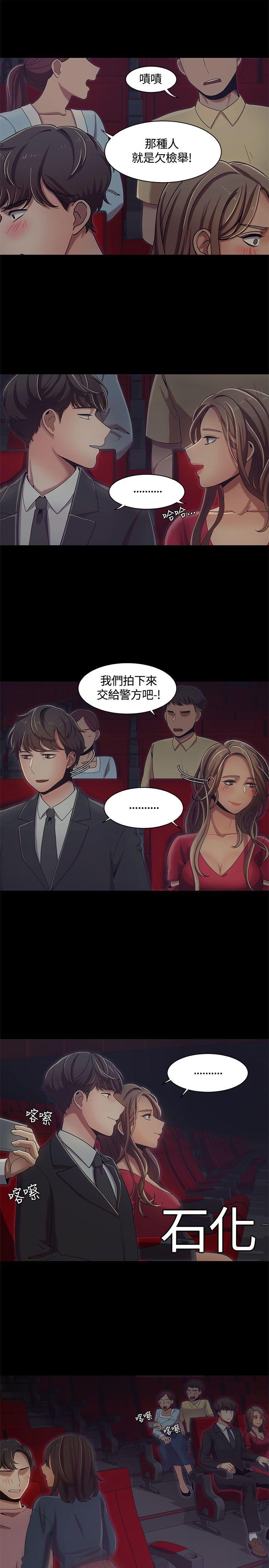 [韩国漫画] 一炮定输赢 剧情,巨乳大奶#[24P]-17