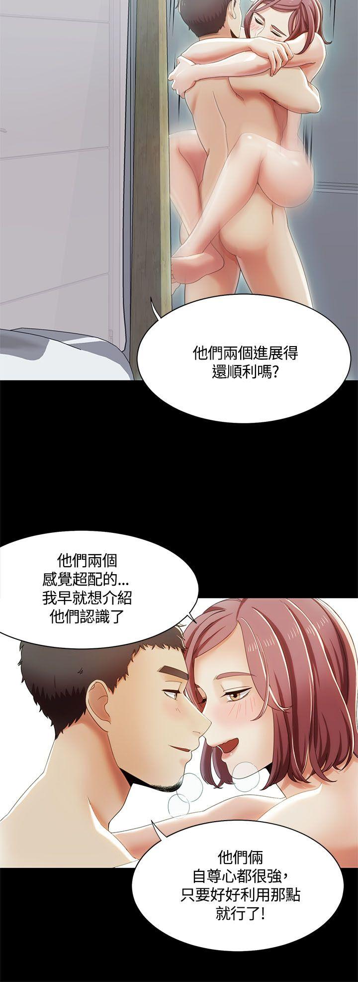 [韩国漫画] 一炮定输赢 剧情,巨乳大奶#[24P]-2