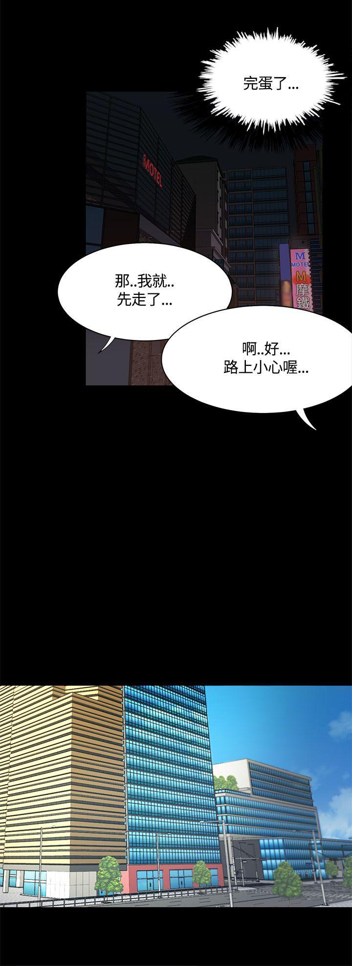 [韩国漫画] 一炮定输赢 剧情,巨乳大奶#[24P]-20