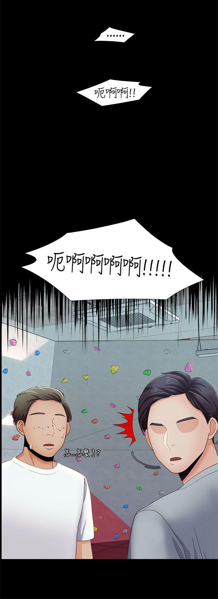 [韩国漫画] 一炮定输赢 剧情,巨乳大奶#[24P]-22