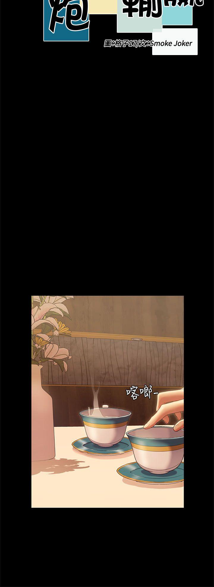[韩国漫画] 一炮定输赢 剧情,巨乳大奶#[24P]-4