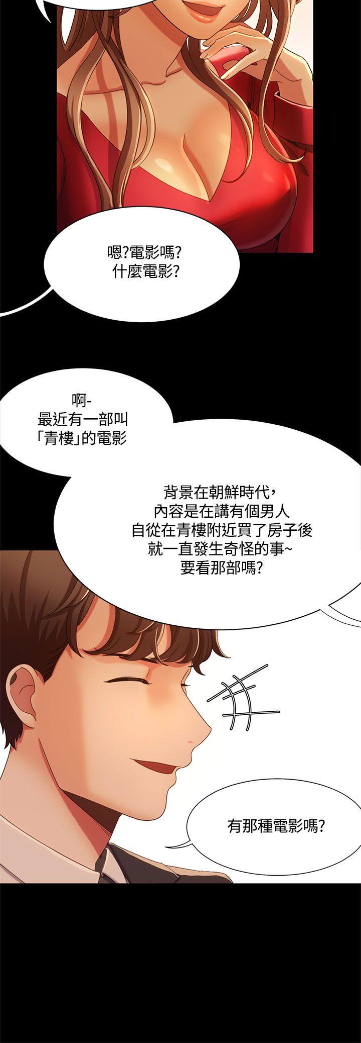 [韩国漫画] 一炮定输赢 剧情,巨乳大奶#[24P]-6