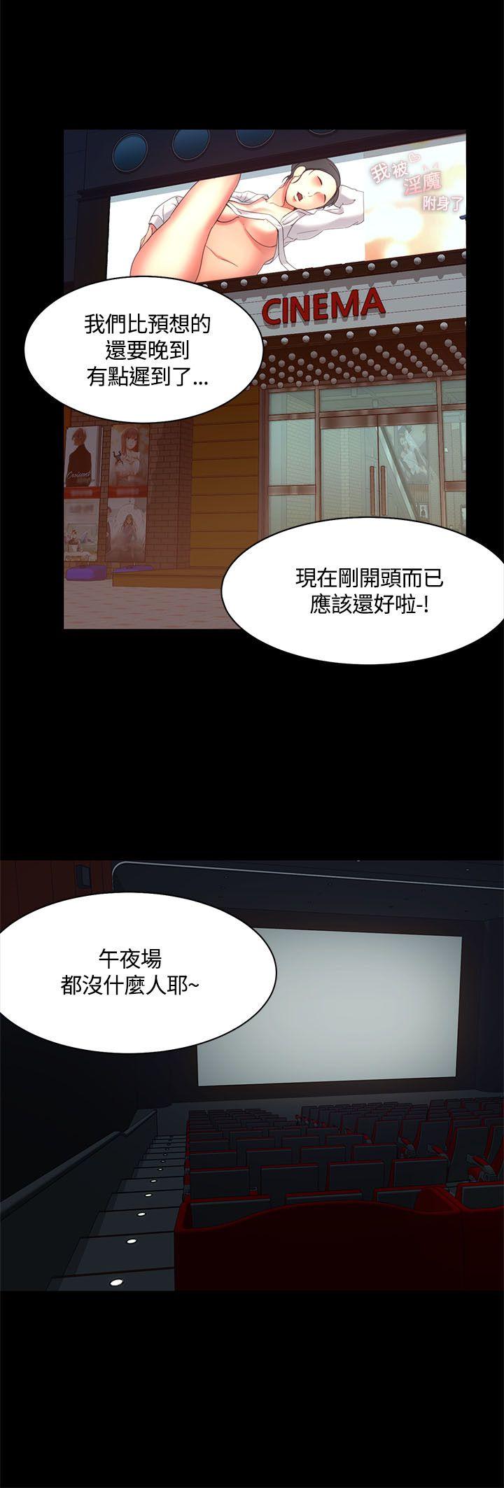 [韩国漫画] 一炮定输赢 剧情,巨乳大奶#[24P]-8