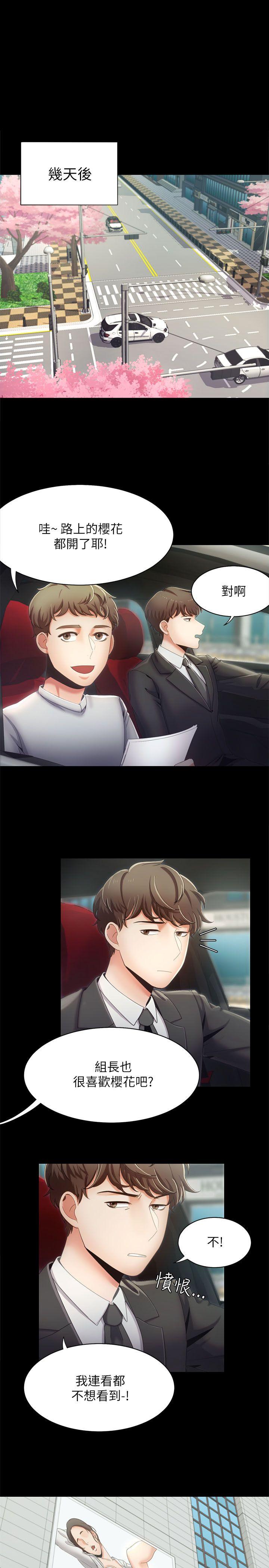 [韩国漫画] 一炮定输赢 剧情,巨乳大奶#[24P]-1