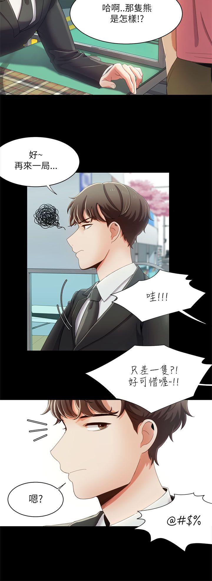 [韩国漫画] 一炮定输赢 剧情,巨乳大奶#[24P]-12