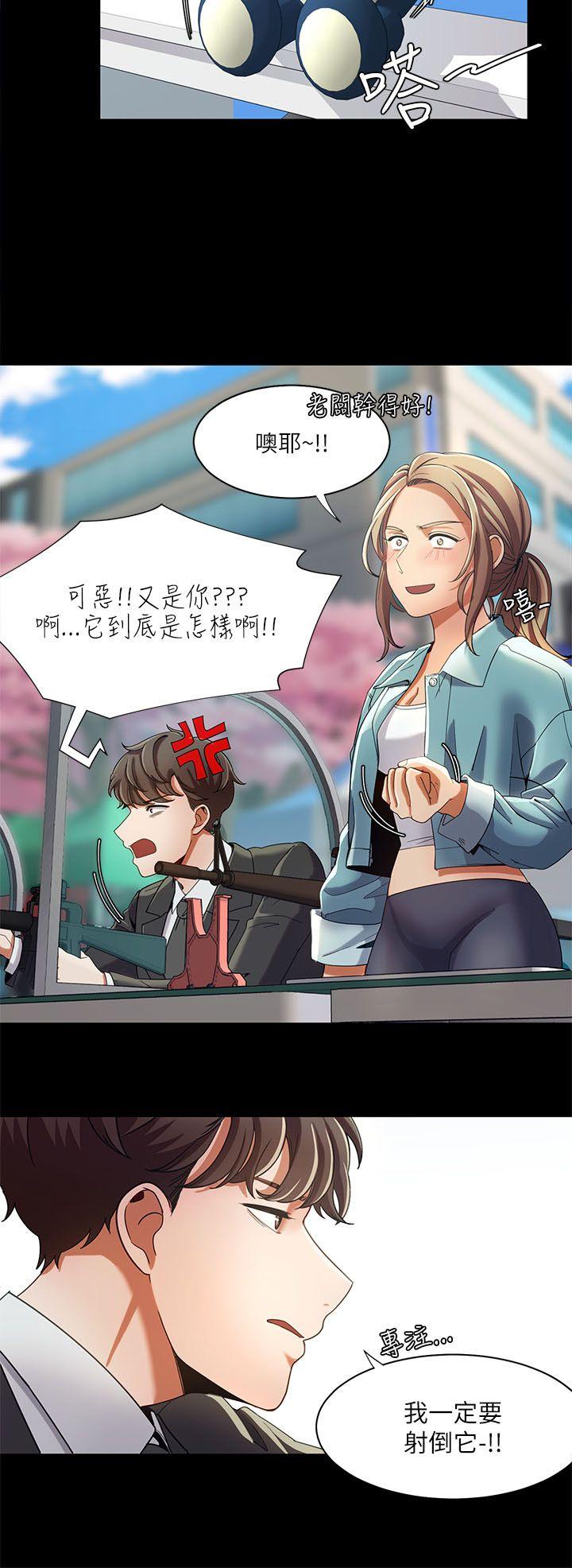 [韩国漫画] 一炮定输赢 剧情,巨乳大奶#[24P]-18