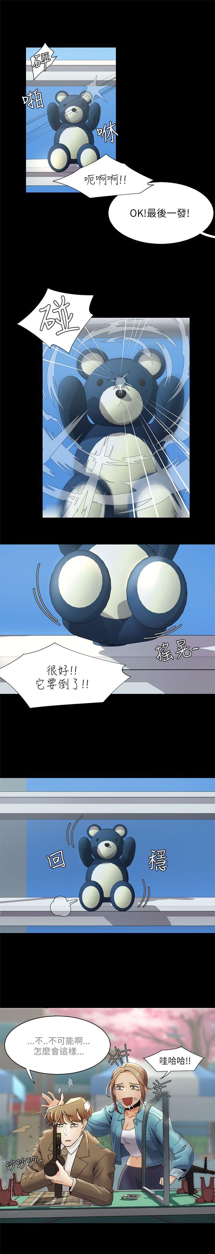[韩国漫画] 一炮定输赢 剧情,巨乳大奶#[24P]-19
