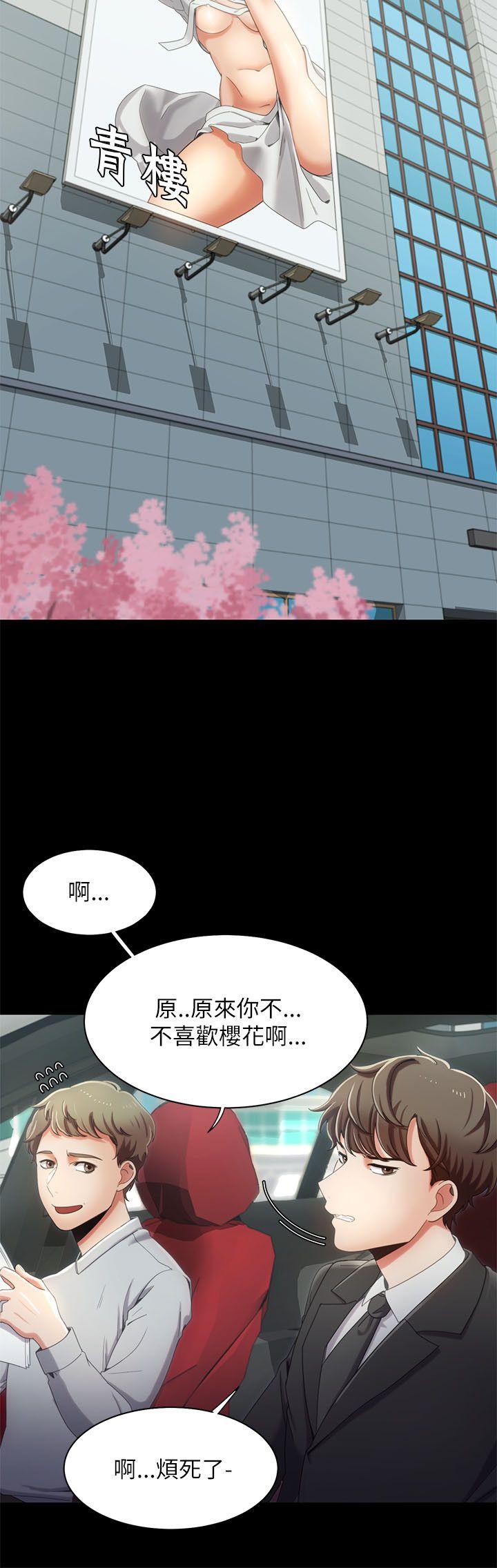 [韩国漫画] 一炮定输赢 剧情,巨乳大奶#[24P]-2