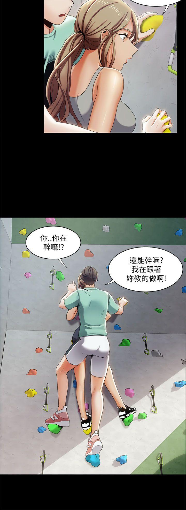 [韩国漫画] 一炮定输赢 剧情,巨乳大奶#[26P]-12
