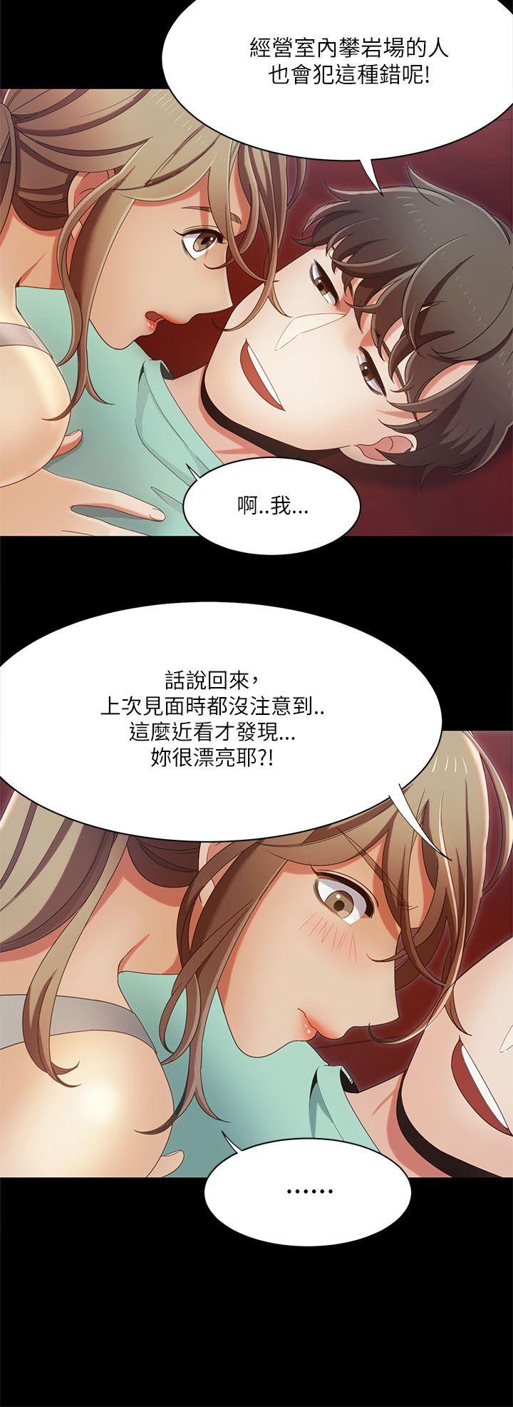 [韩国漫画] 一炮定输赢 剧情,巨乳大奶#[26P]-14