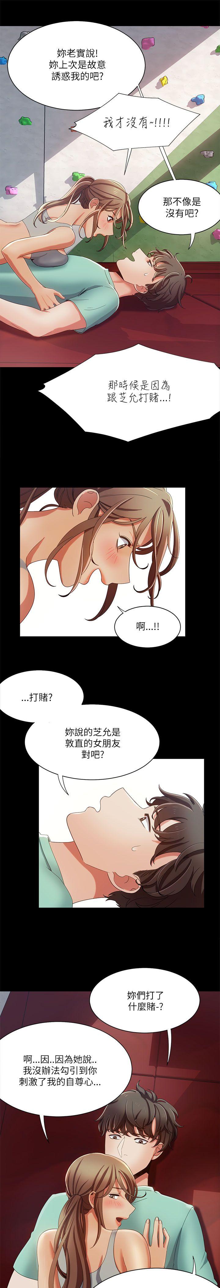 [韩国漫画] 一炮定输赢 剧情,巨乳大奶#[26P]-15