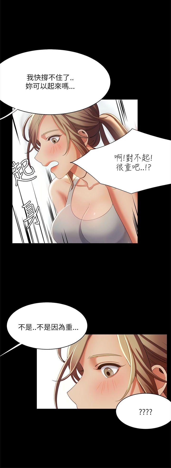 [韩国漫画] 一炮定输赢 剧情,巨乳大奶#[26P]-18