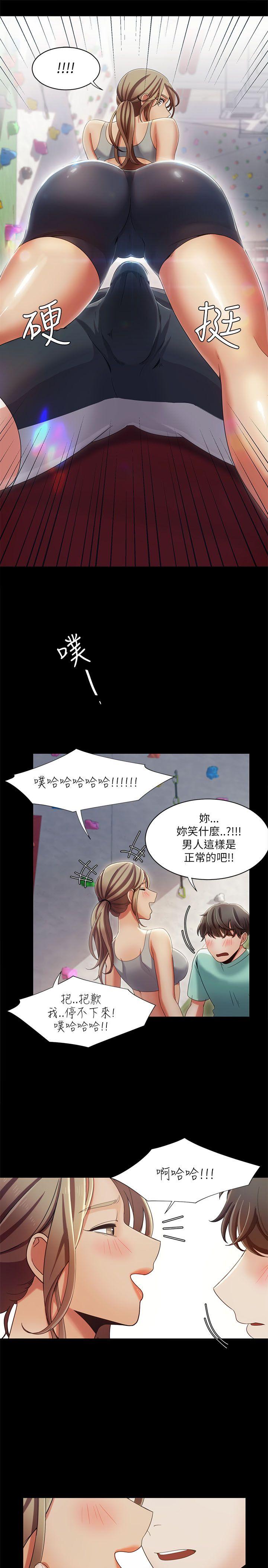 [韩国漫画] 一炮定输赢 剧情,巨乳大奶#[26P]-19
