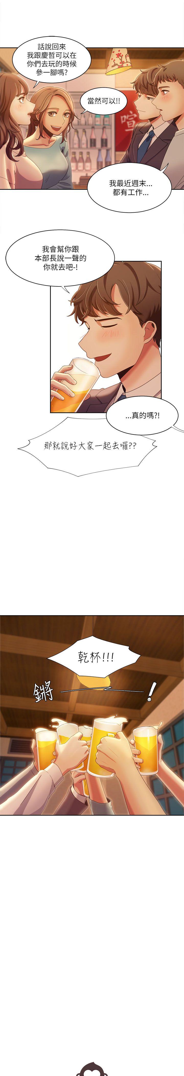 [韩国漫画] 一炮定输赢 剧情,巨乳大奶#[26P]-25