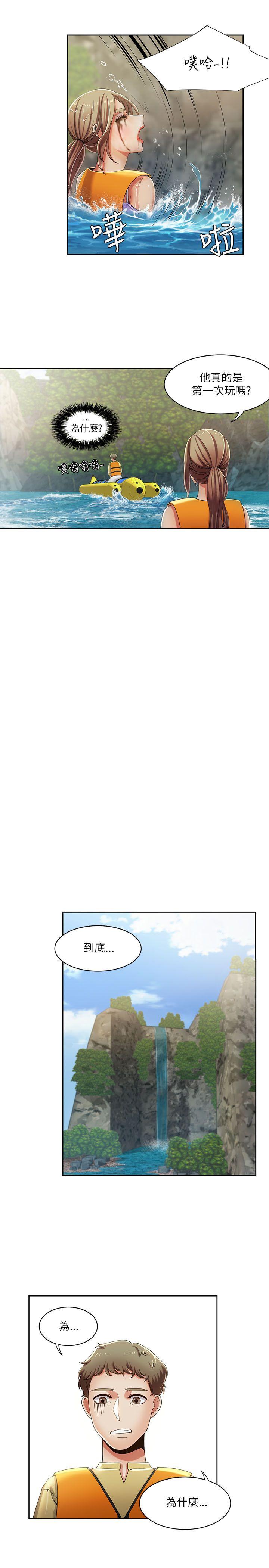 [韩国漫画] 一炮定输赢 剧情,巨乳大奶#[25P]-10